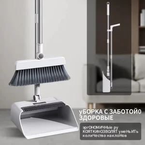 2 in 1 Dustpan Mop Broom Set 120cm Durable Eco friendly Plastic Fiber Flagged Bristle Modern Cleaning Tool