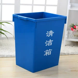 45 Liter Recyclable Square Plastic Garbage Waste Bin Trash Box