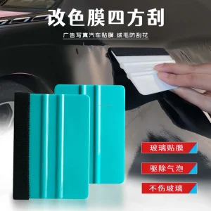 Car Vinyl Wrap & Window Tint Application Tool Construction Squeegee for Dimming Film Wallpaper & Decal Installation
