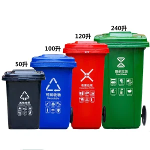 Commercial Grade Outdoor 30/50L Recycling Garbage Can Large Capacity Plastic Waste Bin with Open Top Structure and Wheel Lid