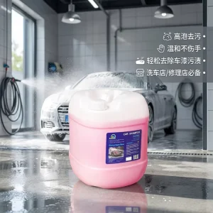 Deep Cleaning Pink Blue Car Wash Detergent Rich Foam Car Cleaning Shampoo 20 Liters For Auto Care