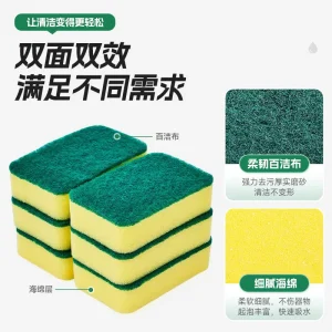 Foamstar Kitchen Use Sponge Scouring Pads Double Side Cleaning Sponge with Scouring Pads