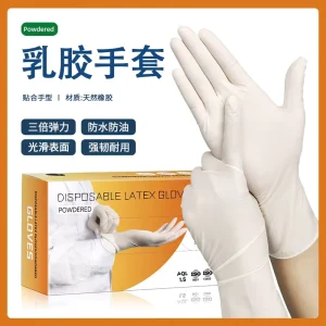 Food Handle Nail Art and Beauty Treatments Industrial Use Latex Powder Free Safety Working Disposable Latex Gloves