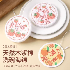 Kitchen for Magic A3414 Dishwashing Scrub Brush Wood Pulp Cotton Dishwashing Sponge Absorbent Bowl Scouring Pad for Decontaminat