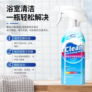 Lijie Generation Hair Light Bathroom Cleaner Universal Toilet Cleaner with Multifunctional Spray Clouds Shape