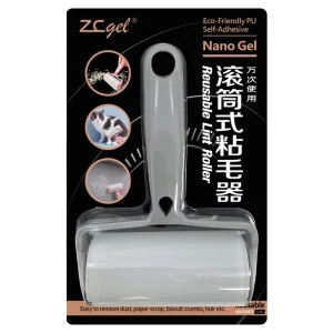 New Upgrade Sticky Lint Roller Washable & Reusable Clothes Dust Brush Powerful Pet Hair Remover for Clothes Furniture Car