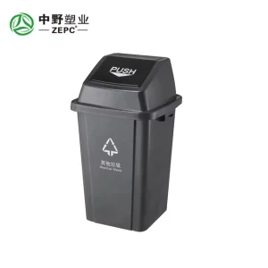 Plastic Push Lid Trash Bin