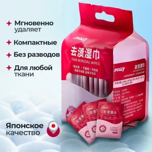 Portable Instant Clothes Stain Remover Individual Wipes